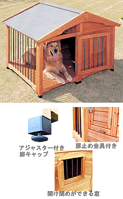 犬小屋 犬舎 サークル犬舎 野外 ドッグ ドッグハウス ハウス 屋外 おうち 庭用 アイリスオーヤマ オシャレ 外飼 おしゃれ 室外 大型犬 ブラウン送料無料 木製 Cl 1400