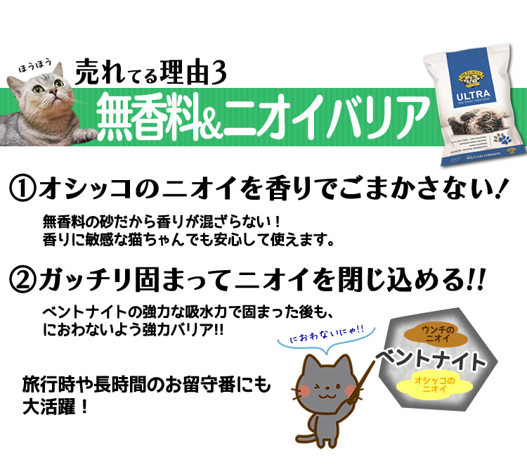 18％OFF】 あす楽 猫砂 鉱物 ベントナイト ねこ砂 ネコ砂 固まる鉱物系 自動トイレ Dr. エルスレイ ウルトラ 旧  newschoolhistories.org