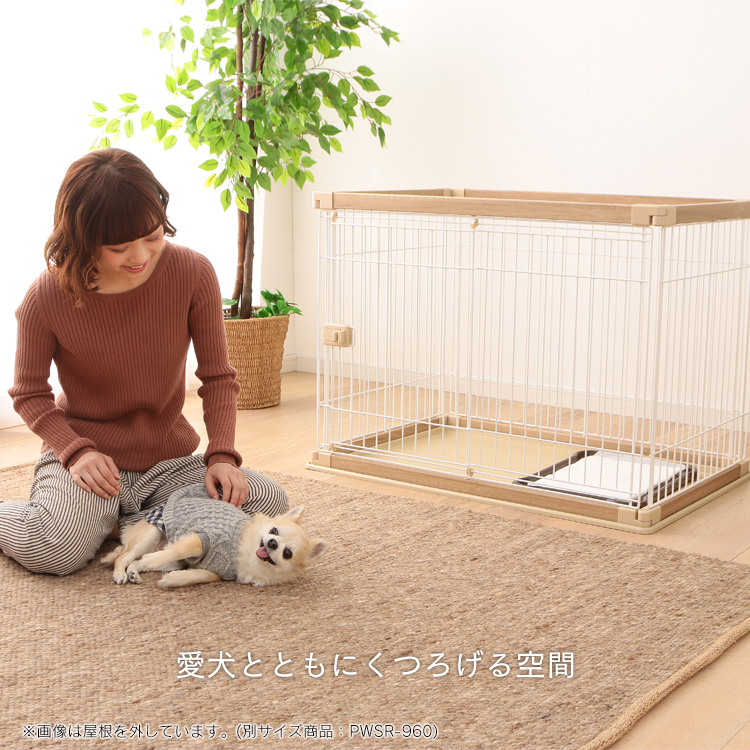 屋根付き 犬 ゲージ 木製風 犬 ケージ 屋根付き 幅1 奥行80 Pwsr 1280 送料無料 犬 ケージ トイレ 別 ペットサークル 犬 ゲージ 犬 ウッディサークル おしゃれ トレー アイリスオーヤマ トイレ トレー 木目 Ocrmglobal Com