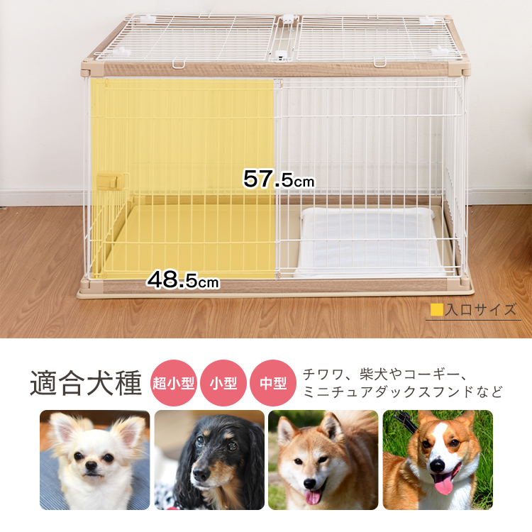 屋根付き 犬 ゲージ 木製風 犬 ケージ 屋根付き 幅1 奥行80 Pwsr 1280 送料無料 犬 ケージ トイレ 別 ペットサークル 犬 ゲージ 犬 ウッディサークル おしゃれ トレー アイリスオーヤマ トイレ トレー 木目 Ocrmglobal Com