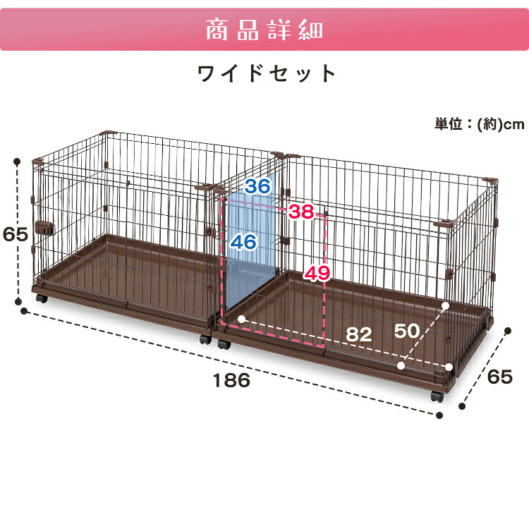 サークル ケージ ゲージ 犬 コンビネーションサークル わんこ向けワイドセット アイリスオーヤマ トイレ しつけ 室内 シンプル オシャレ おしゃれ ブラウン イヌ ドッグ ドック イヌ用 ペット 犬用 Purplehouse Co Uk