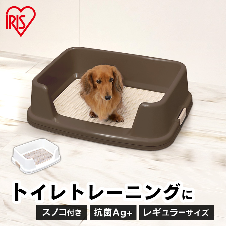 楽天市場 やわらかプラダントイレ 60cm角 犬 トイレ トイレトレー 室内トイレ 大型犬 国産 囲い 足上げ ゴールデンレトリバー 介護 老犬 シニア ペピイオリジナル Peppy ペピイ 楽天市場店