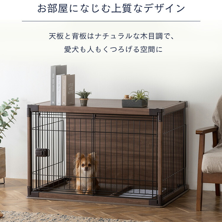 最安値に挑戦 あす楽 ペットケージ アイリスオーヤマ ペットサークル 中型犬 幅97 おしゃれ 犬 ケージ ゲージ 最安値に挑戦 あす楽 ペットケージ アイリスオーヤマ ペットサークル 中型犬 幅97 おしゃれ 犬 ケージ ゲージ