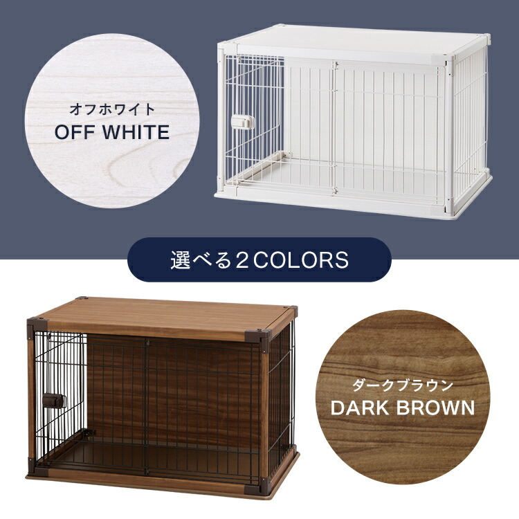 最安値に挑戦 あす楽 ペットケージ アイリスオーヤマ ペットサークル 中型犬 幅97 おしゃれ 犬 ケージ ゲージ