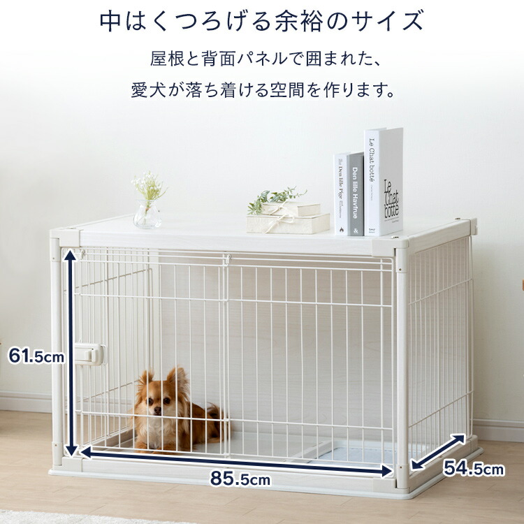 最安値に挑戦 あす楽 ペットケージ アイリスオーヤマ ペットサークル 中型犬 幅97 おしゃれ 犬 ケージ ゲージ