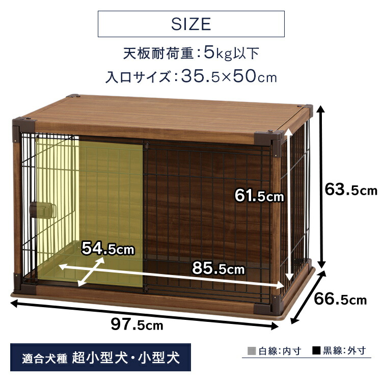 最安値に挑戦 あす楽 ペットケージ アイリスオーヤマ ペットサークル 中型犬 幅97 おしゃれ 犬 ケージ ゲージ