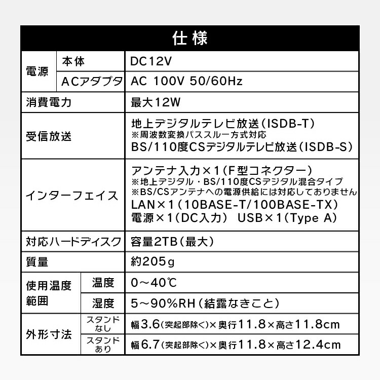 2022秋冬新作 先着クーポンで100円OFF LUCAステーション IST-BAUL201 ブラック送料無料 ワイヤレステレビチューナー テレビ  TV テレビチューナー 番組 地上デジタル BS 110度 CS チューナー アイリスオーヤマ fucoa.cl