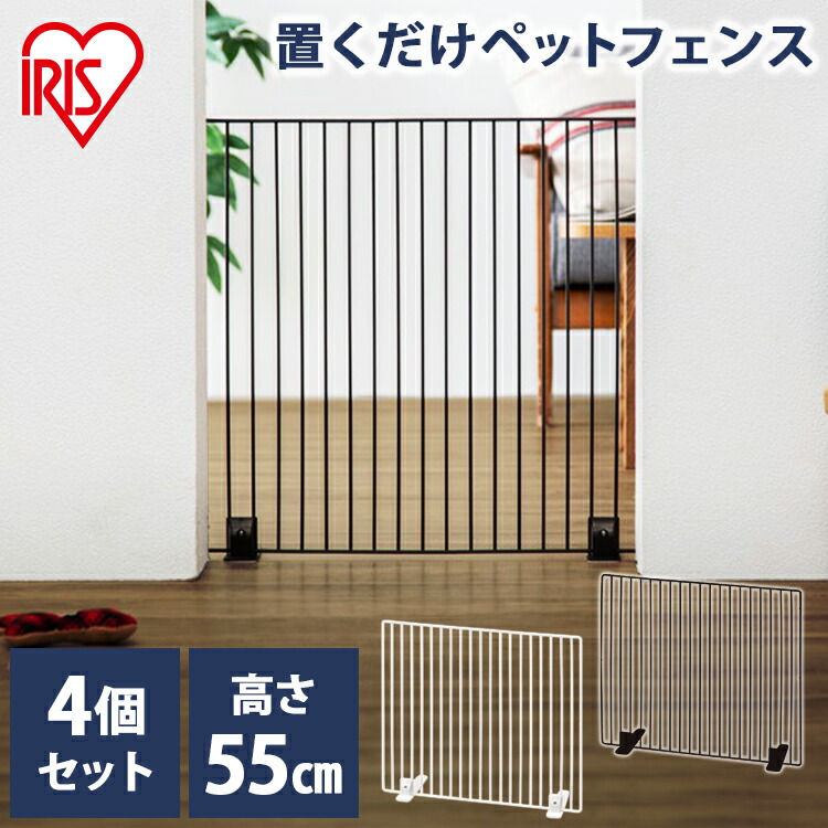 市場 最大350円OFFクーポン有 犬 ペットゲート 猫 犬用 幅60cm×高さ55cm 猫用 P-SPF-66 脱走 同色4個セット ペットフェンス