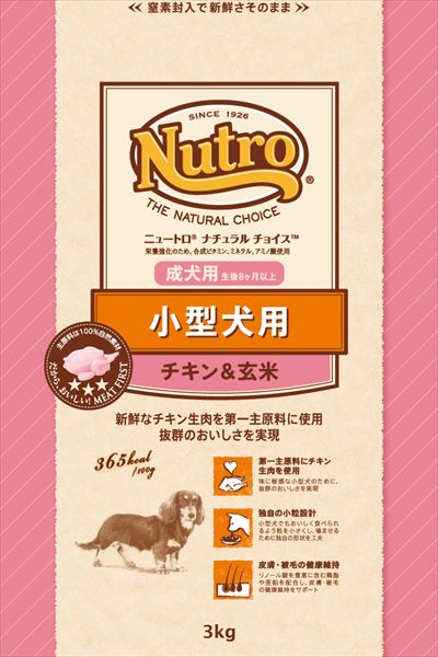 楽天市場 クーポン利用で最大350円off ニュートロ ナチュラルチョイス 小型犬用 成犬用 チキン 玄米 3kg 成犬 生後8ヶ月以上 Nutro 犬 フード ドライ ドッグフード ペットフード 総合栄養食 D F販 快適ペットライフ