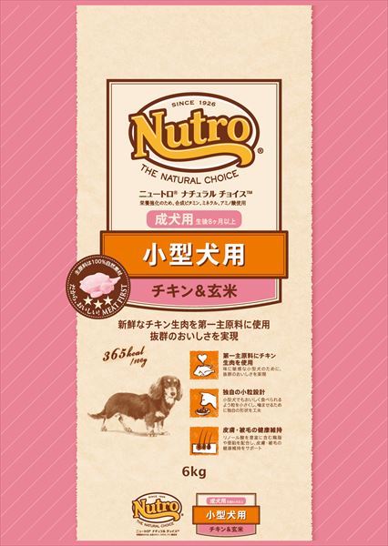 SALE／96%OFF】 ニュートロ ナチュラルチョイス 子犬用 チキン玄米 6kg