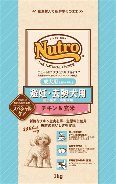 楽天市場】【正規品】 ニュートロ ナチュラルチョイス 小型犬用 成犬用