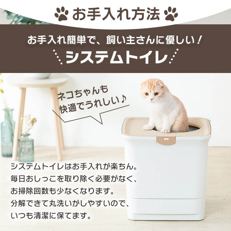 クーポン対象外】 あす楽 猫 トイレ システムトイレ 本体 大型 カバー アイリスオーヤマ 砂 お部屋のにおいクリア消臭 上から入る猫トイレ  フルカバー 専用砂 2L 専用シートセット ONC-430 newschoolhistories.org