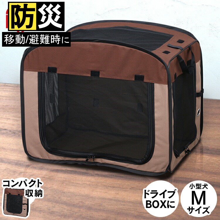 条件クリアで最大p10倍7 30まで ペットケージ ペット ケージ ゲージ 折りたたみ サークル折りたたみソフトケージ Mサイズ Posc 650a アイリス お出かけ ドライブ 犬 猫 メッシュ 屋根 室内 多頭飼い 折り畳み 折りたたみ 防災 防災用品 災害 避難 Giosenglish Com