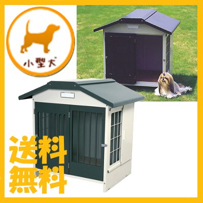 楽天市場 クーポン配布中 犬小屋 犬舎 スチール切妻犬舎 Slh 10 グレー 小型 アイリスオーヤマ 楽天 快適ペットライフ