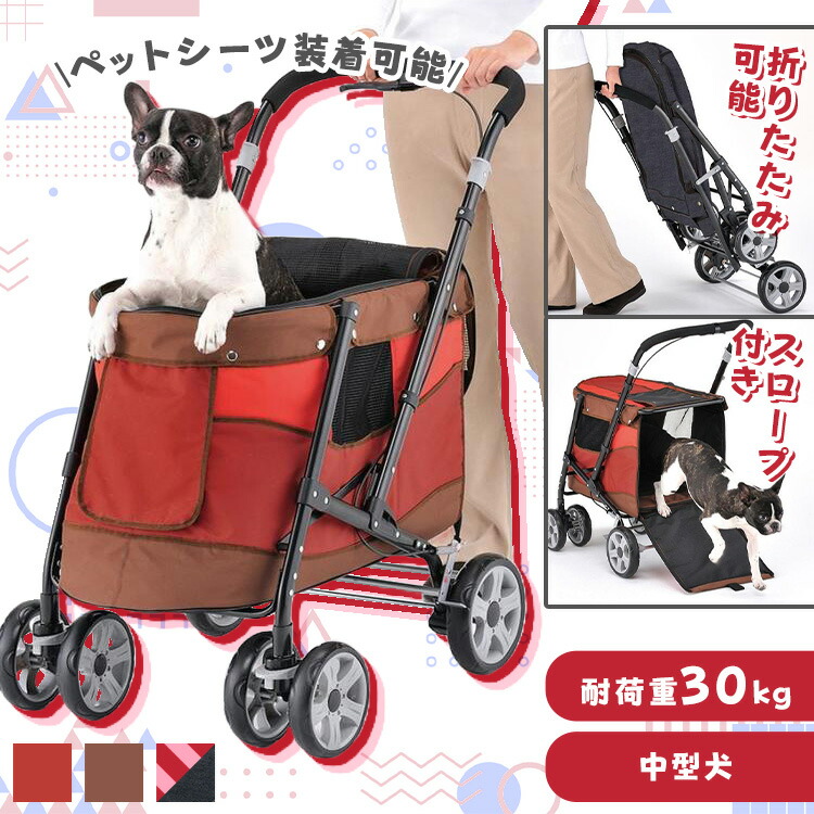犬 愛玩動物 持ちはこび ペットバギー DECA PROGRE 犬 愛玩動物 持ちはこび 手押し車 中型犬 たためる お手々うち切り ボンビアルコン メッシュ 傾斜面 ボンビアルコン 犬 愛玩動物 持ちはこび 手押し車 中型犬 たためる お手々うち切り ボンビアルコン[2606SI]