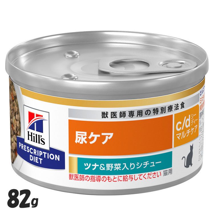 楽天市場】【24缶セット】【犬猫用】 ヒルズ 食事療法食 a/d 156g×24個