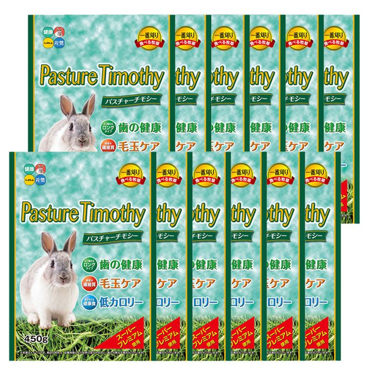 パスチャーチモシー チモシー ウサギ 1番刈り うさぎ 450g×12袋 パスチャー フード 牧草 エサ 餌 チンチラ 草 小動物 ペット 食事 ハイペット モルモット