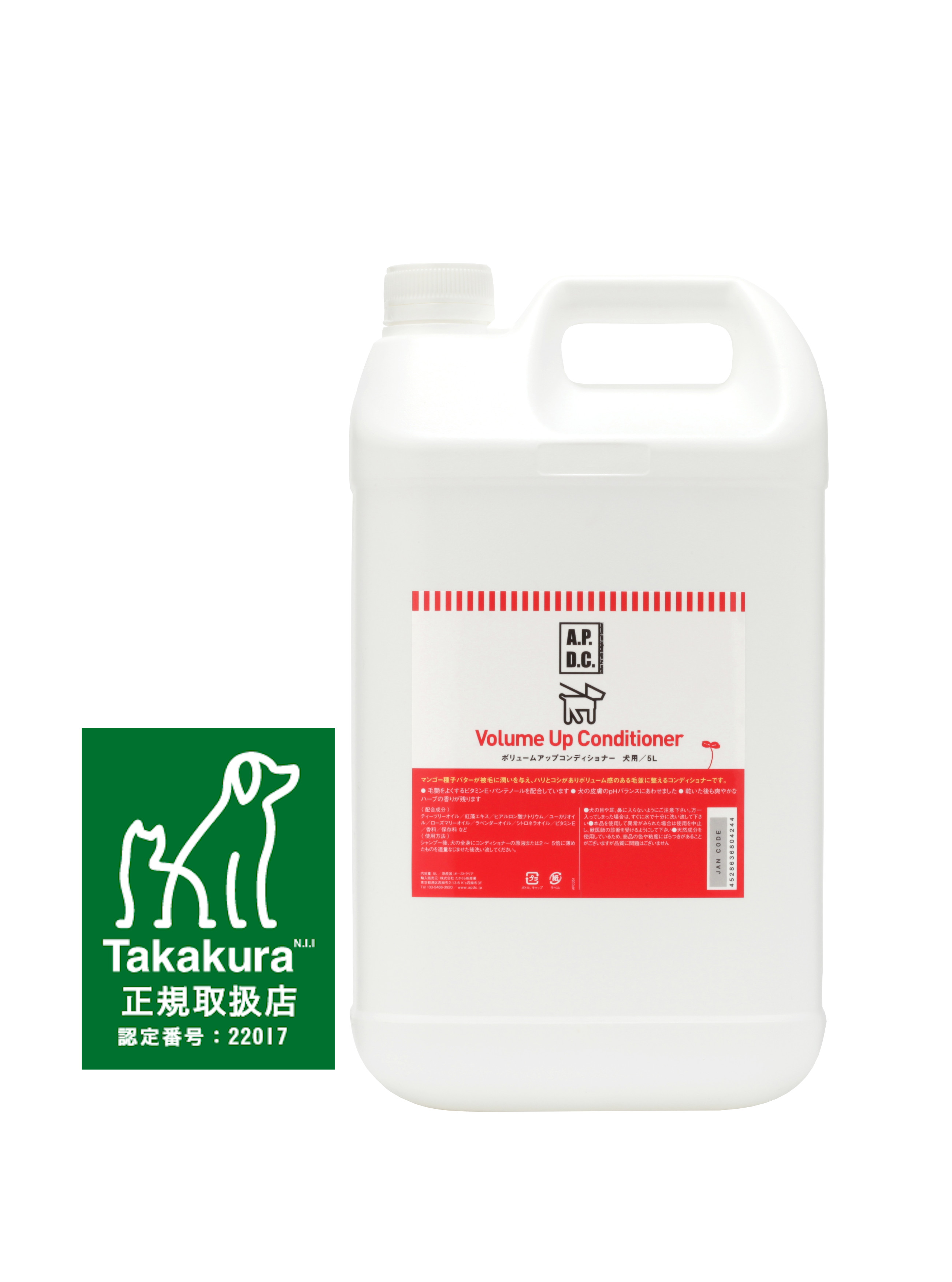 即納特典付き ティーツリーシャンプー コンディショナー 犬用 250ml <br>