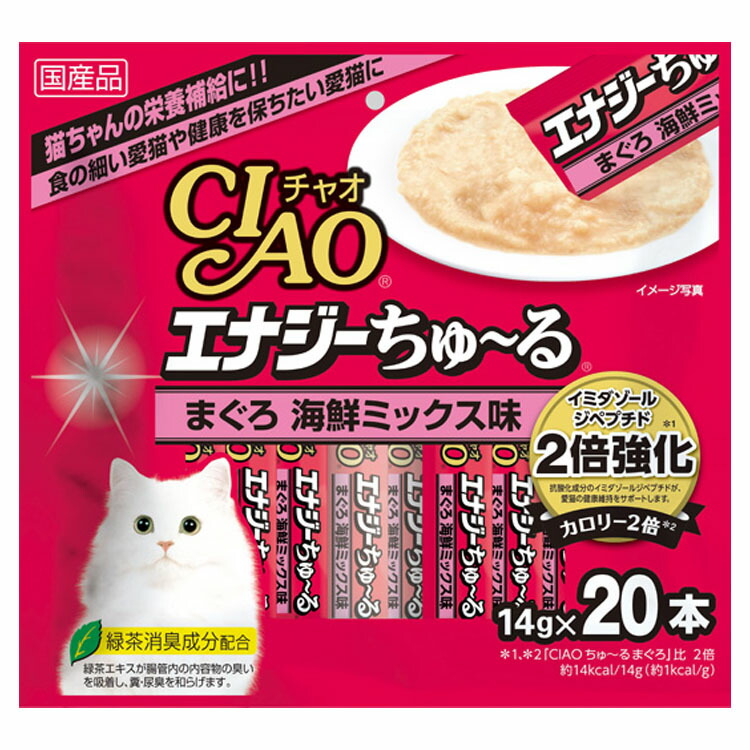 CIAO 活動力ちゅ～る まぐろ 海鮮雑ぜ合わせる味 14g×20本 SC-164いなば愛玩動物ボンネット チャオ 猫 お兄ちゃん 軽い食事 赤ちょうちん ちゅーる チュール ペースト剤 個荷造り