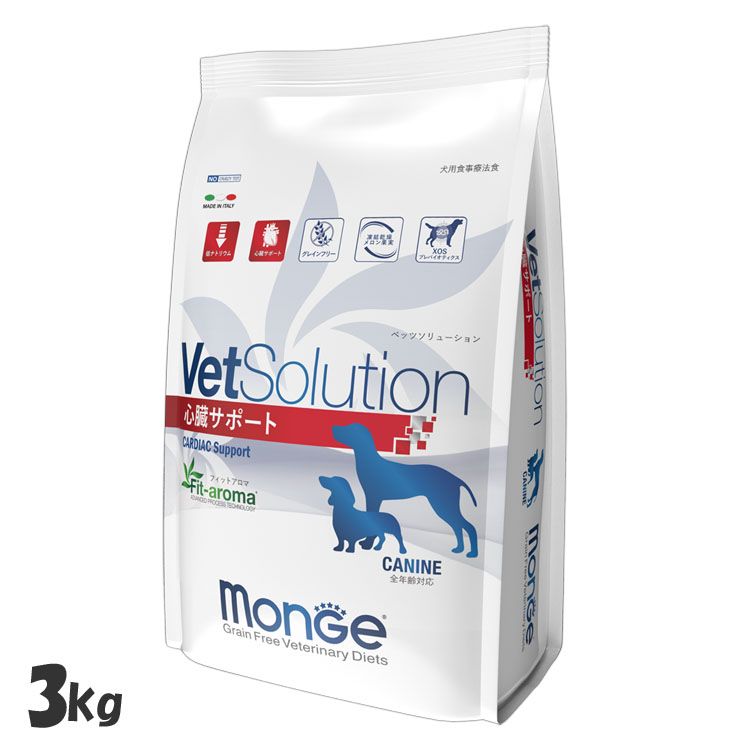 VetSolution 犬用 心臓サポート 3kg 送料無料 ドッグフード ペットフード 療法食 グレインフリー 3kg 犬 イヌ いぬ ベッツソリューション VetSolution 【B】｜快適ペットライフ