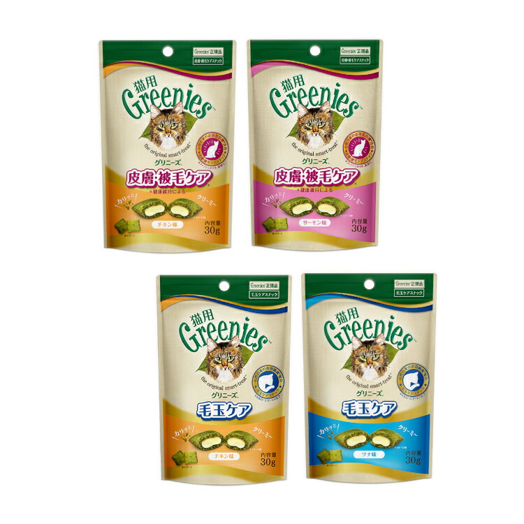 ����ˡ��� �������ӥ������ʥå����Ӷ̥������ʥå� 90g