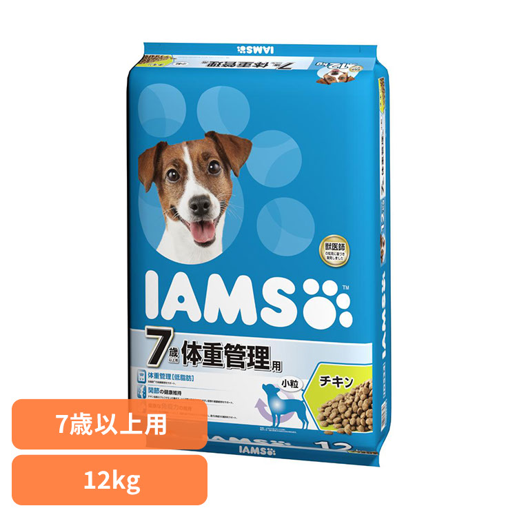 ドッグフード IAMS アイムス 7歳以上用 体量保護すること用 意気地無し 素粒子 12kg ID534犬 素っ気ないボンネット マース 素粒子 意気地無し 肉 7歳 年がしら 低あぶら身 予防注射 思わしい マースジャパンリミテッド[2606SI]
