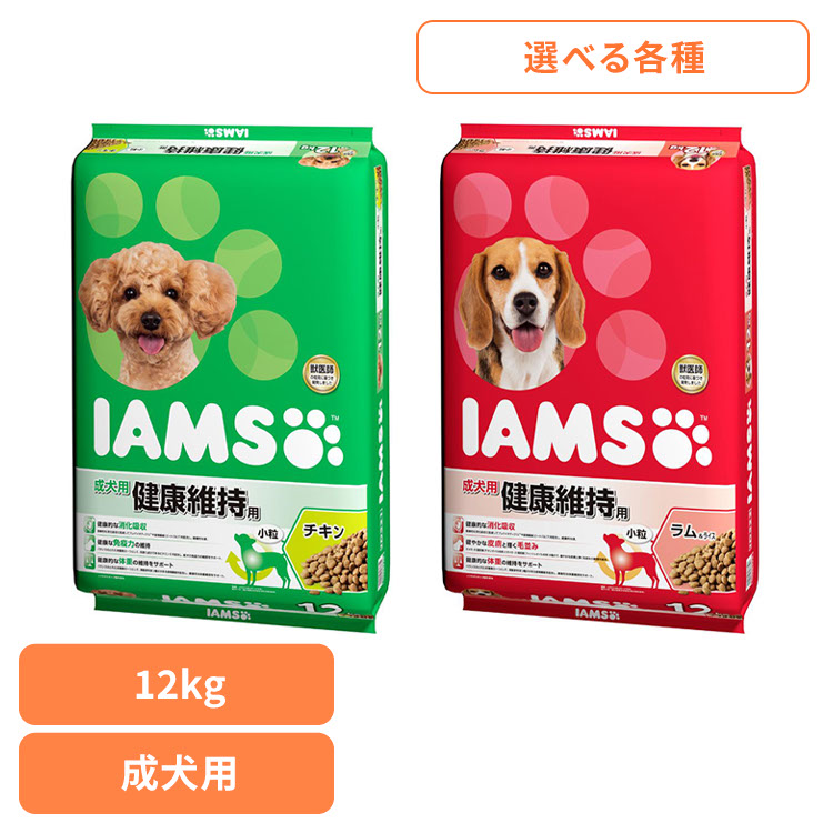 ドッグフード IAMS アイムス 成犬用 思わしい守りつづける用 素粒子 12kg ID521 ID522犬 素っ気ないボンネット マース 素粒子 意気地無し 子ヒツジ 上げ米 成犬期 食料雑貨類衣料繊維 予防注射力 体量 消化吸いあげる マースジャパンリミテッド 意気地無し 子ヒツジ＆上げ米[2606SI]