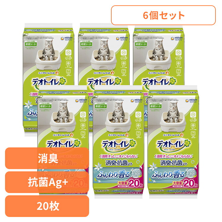 【6個セット】ユニチャーム 取替シート デオトイレ ふんわり香る消臭・抗菌シート ナチュラルガーデンの香り 20枚 猫 大容量 消臭 抗菌 シート トイレ ユニ・チャームペット シーツ ねこ 衛生 unicharm
