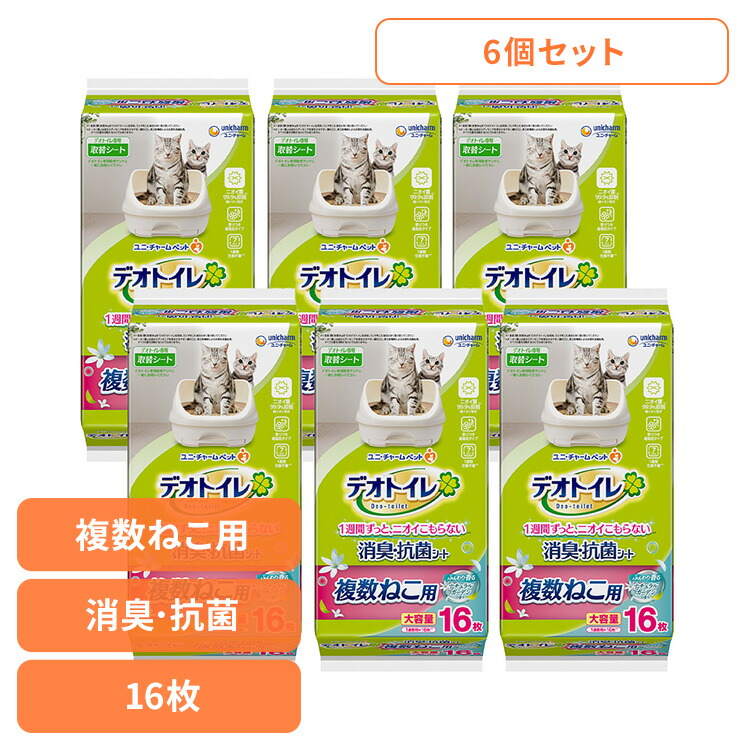 【6個セット】ユニチャーム 取替シート デオトイレ 複数ねこ用 ふんわり香る消臭・抗菌シート ナチュラルガーデンの香り 16枚 猫 大容量 消臭 抗菌 シート トイレ ユニ・チャームペット シーツ ねこ 衛生 unicharm