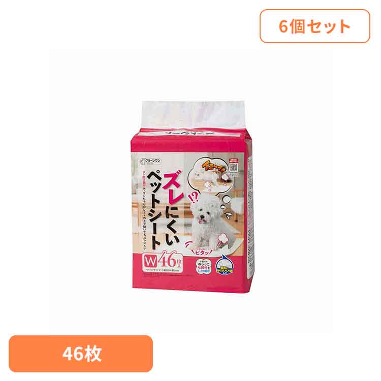 [6個]クリーンワン　ズレにくいペットシートワイド４６枚 2790640 犬 トイレタリー ワイドサイズ・セミワイド トイレシート おしっこ シーツ シート ペット ワンちゃん いぬ シーズイシハラ株式会社