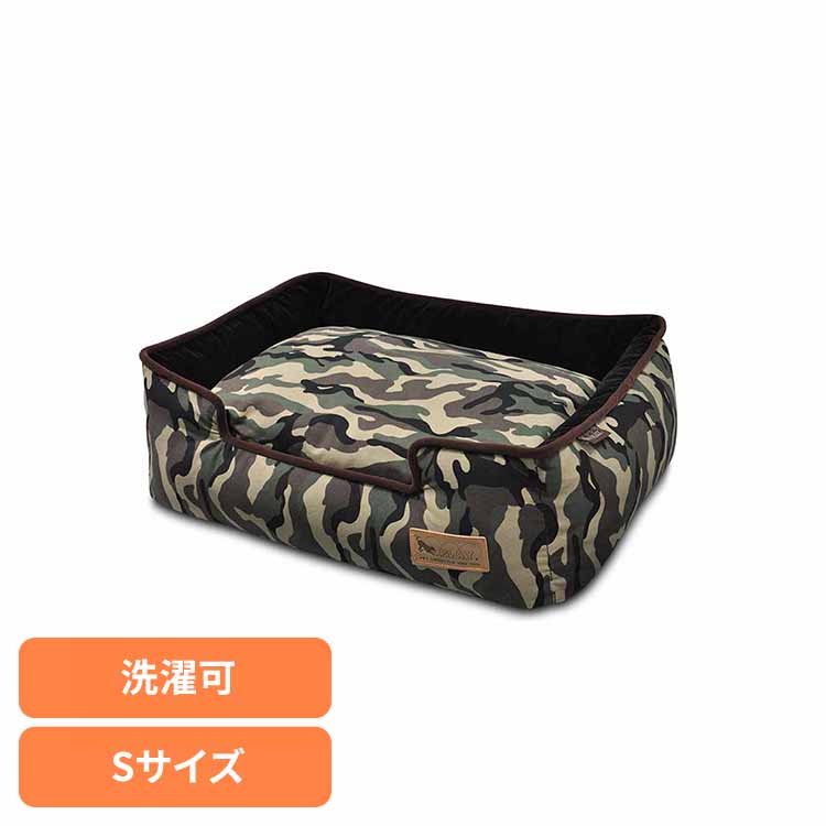 ラウンジベッド S カモフラージュ ペット用ベッド 犬用ベッド 猫用ベッド 犬用クッション 猫用クッション ペット用クッション あごのせ 洗いやすい ずっと使える デザイン性 ルークラン