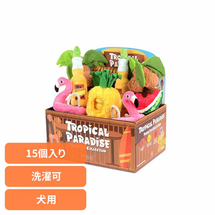 トロピカルパラダイスBOXセット(15個入り) 犬用おもちゃ ペット用おもちゃ 犬用ぬいぐるみ 室内遊び 丈夫なおもちゃ 可愛いおもちゃ 飼い主に喜ばれる プレゼント 高品質 デザイン性 ルークラン|快適ペットライフ