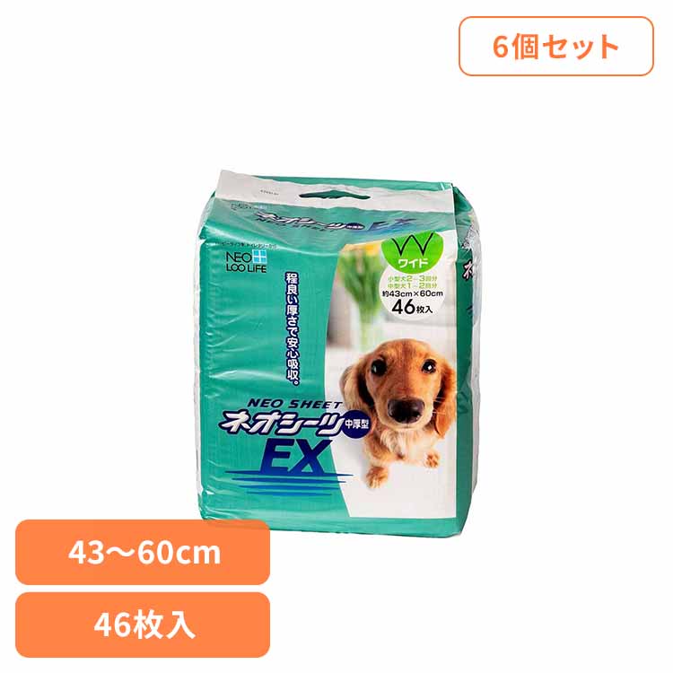 【6個】ネオ敷き妙 EX 広広とした46枚 3630302愛玩動物備品 愛玩動物敷き妙 中厚 犬 飼い犬 壱お父ちゃん 室内用便器 広広とした 46枚 株式会社コーチョー