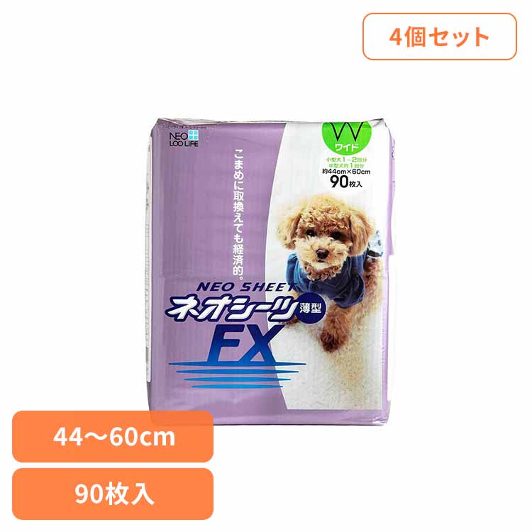 【4個】ネオシーツ FX ワイド90枚 3630296 ペット用品 ペットシーツ 薄型 経済的 犬 イヌ ワンちゃん トイレ 株式会社コーチョー
