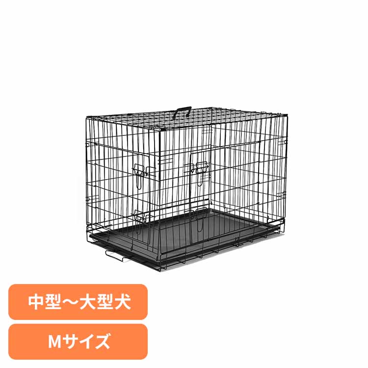 ダブルドア折り畳み式ペット用ケージ M YE130789 折りたたみケージ 折りたたみ ケージ ゲージ 犬 いぬ 防災 小型犬 中型犬 大型犬 KIRA
