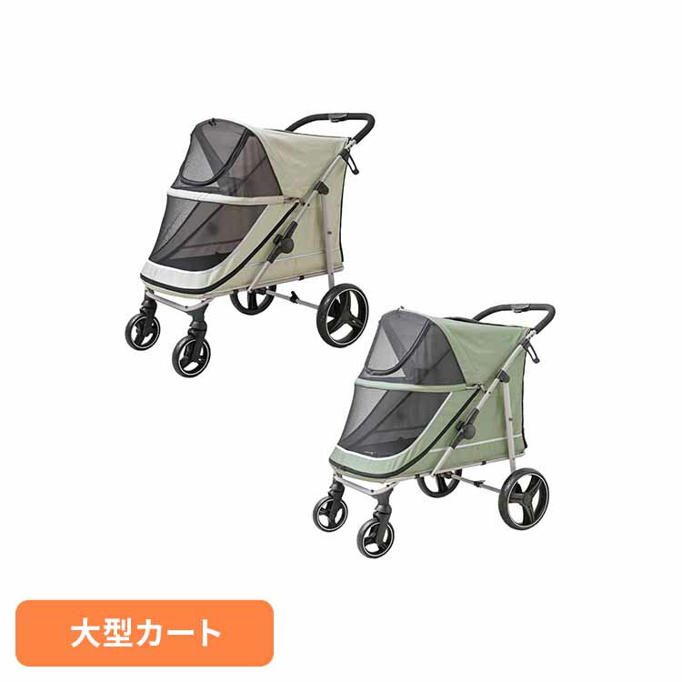 GOGOメガバギー 愛玩動物手押し車 大型 多頭飼い 犬用 猫用 中型犬 通気性人並み外れた 折りたたみ 御前上等感 持ちはこぶ[2606SX]