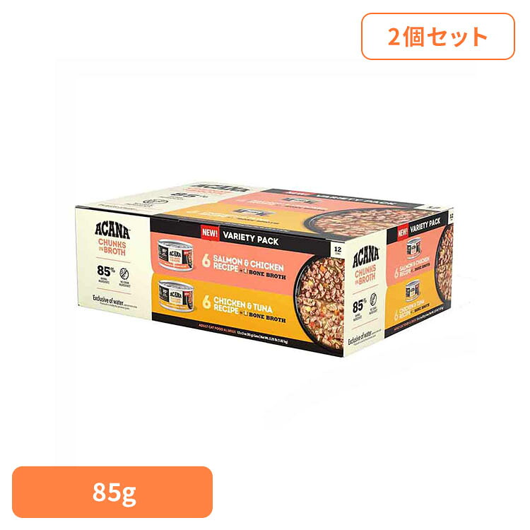 【2個セット】アカナ チャンク イン ブロス バラエティパック 85G グレインフリー キャットフード プレミアムペットフード バラエティ アカナ ACANA リッカブル 猫おやつ トッピング アカナ｜快適ペットライフ