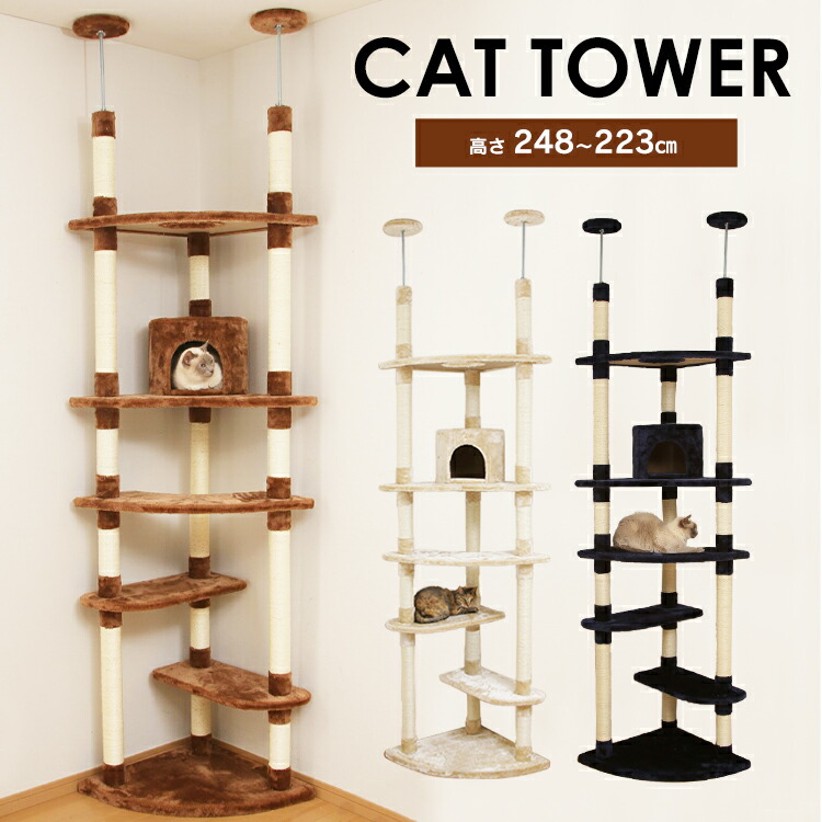 キャットタワー 突っ張り スリム 大型猫 キャットツリー キャットハウス ツイン 突っ張り スリム キャットタワー 猫タワー 突っ張り おしゃれ  キャットタワースリム 突っ張りキャットタワー ZJS-09016-1