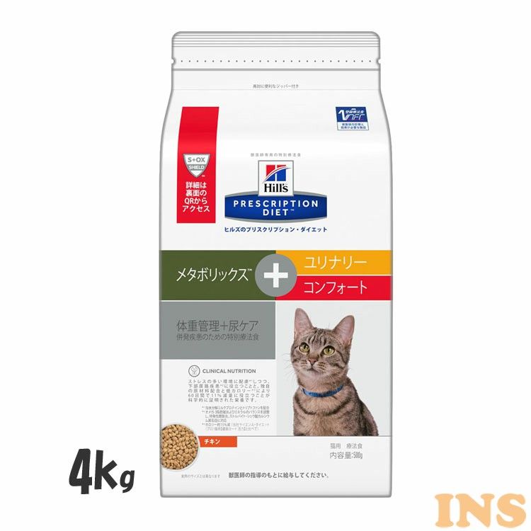 予約販売品 療法食 猫 ヒルズメタボリック ユリナリーコンフォート 4kg 療法食 ダイエット 猫用 メタボリック ユリナリー コンフォート 尿ケア プリスクリプション 体重管理 ヒルズ D 好評 Europavtomske Com