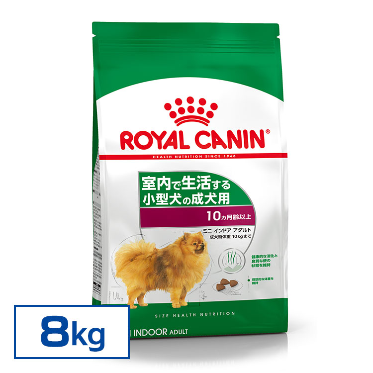 楽天市場】【正規品】 ロイヤルカナン 犬 SHN ミニ アダルト 8kg