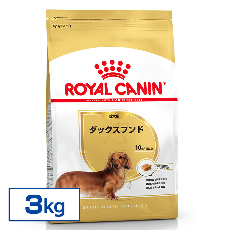 楽天市場】【正規品】 ロイヤルカナン 犬 SHN ミニ アダルト 8kg