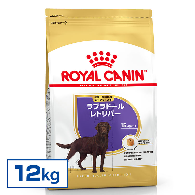 特上美品 ロイヤルカナン 【12kg×2袋】ロイヤルカナン ゴールデン