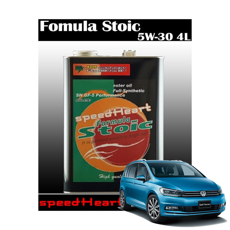 トゥーラン オイル スピードハート Speed Heart Fomula Stoic 5w-30 4L 【送料無料】 TOURAN VW カー用品 フォルクスワーゲン画像