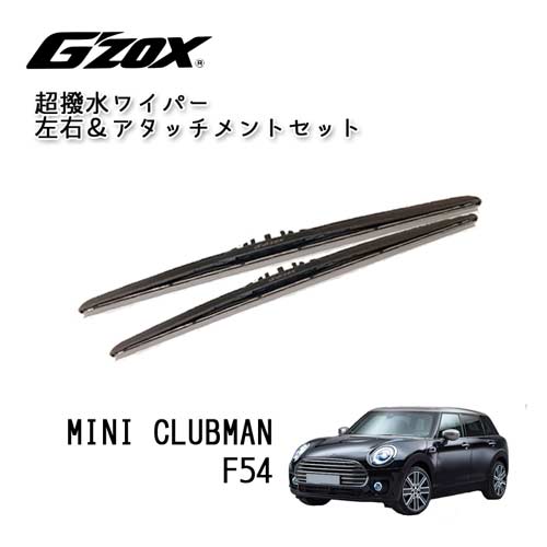 楽天市場】VW Golf7 超撥水 ワイパー ブレード 輸入車 専用 左右