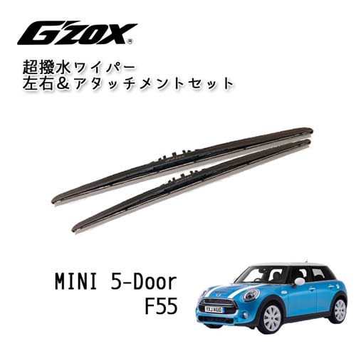 楽天市場】BMW MINI F54 2015.9〜 超撥水 ワイパー ブレード 輸入車 