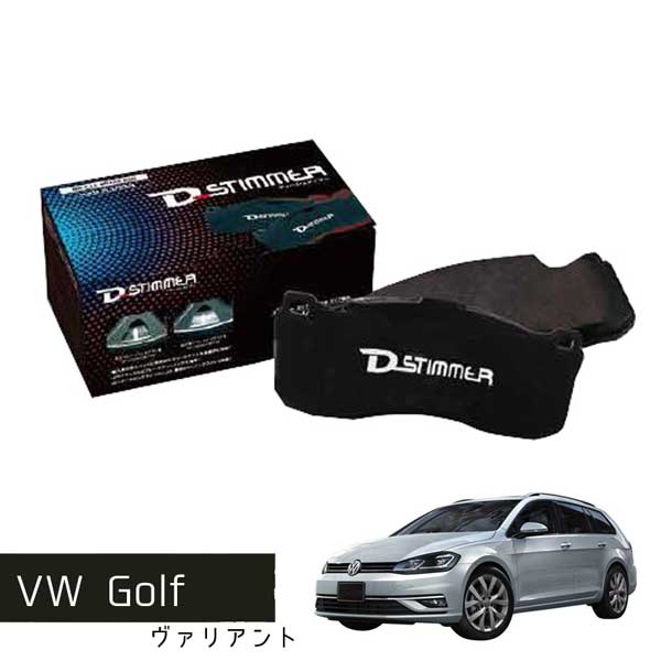 楽天市場】VW ザビートル ターボ 超低ダスト リア ブレーキ