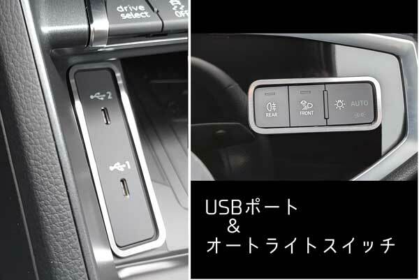 楽天市場】AUDI Q3 運転席 ＆ 助手席 スピーカートリム 2pcsアウディ