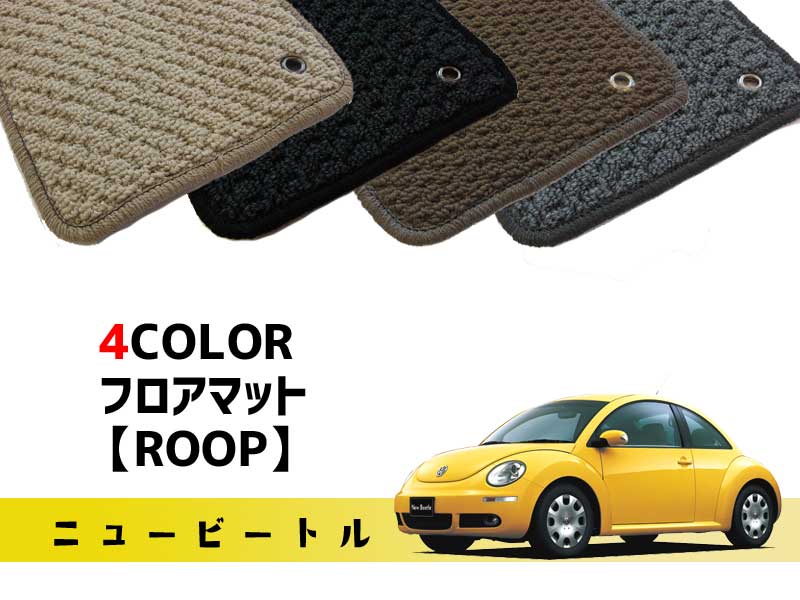 【楽天市場】vw フォルクスワーゲン ザビートル オーダーメイド 