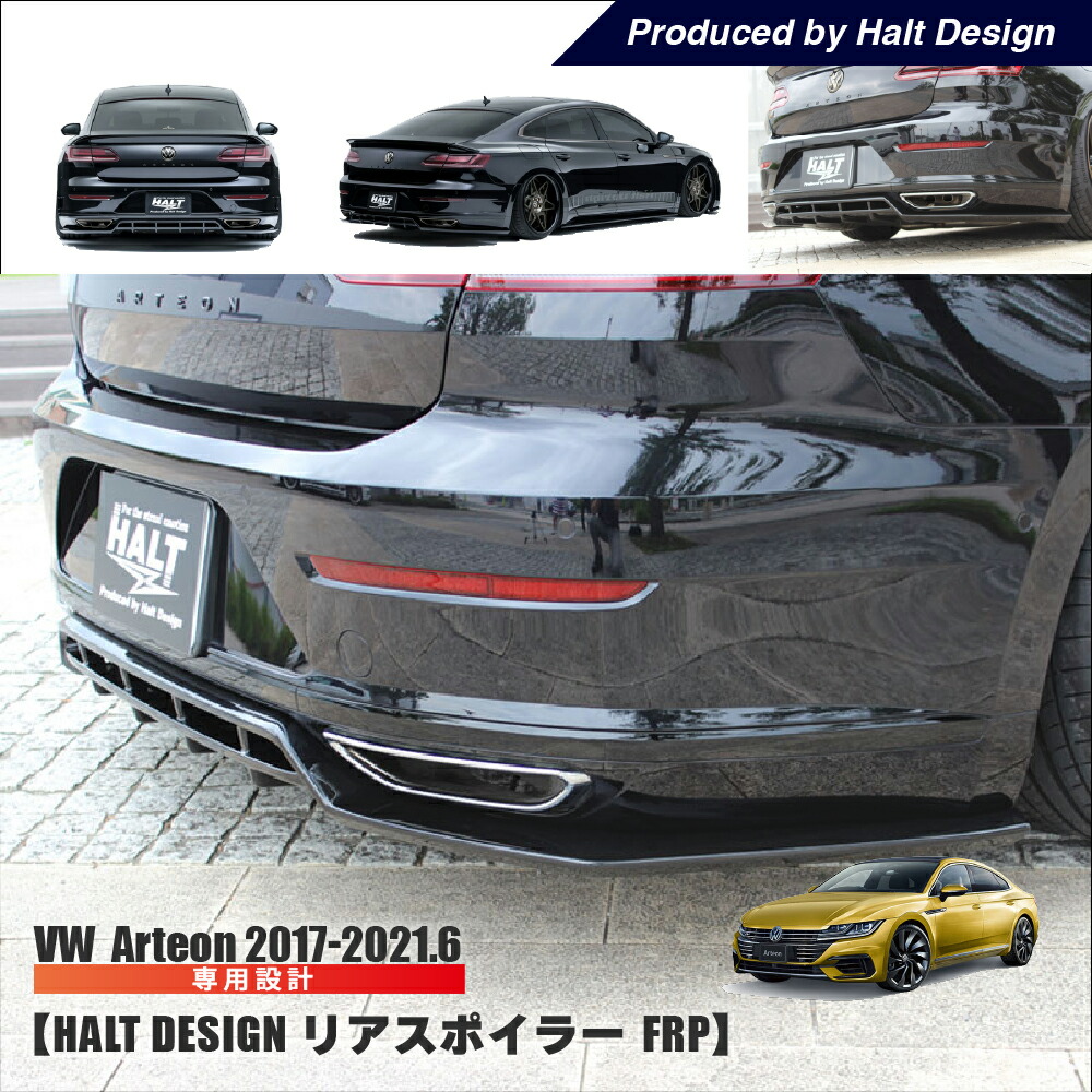 楽天市場】CPM フロントメンバーブレース フォルクスワーゲン パサート