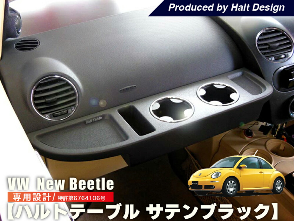 楽天市場】vw フォルクスワーゲン ニュービートル サイドステップ 前期